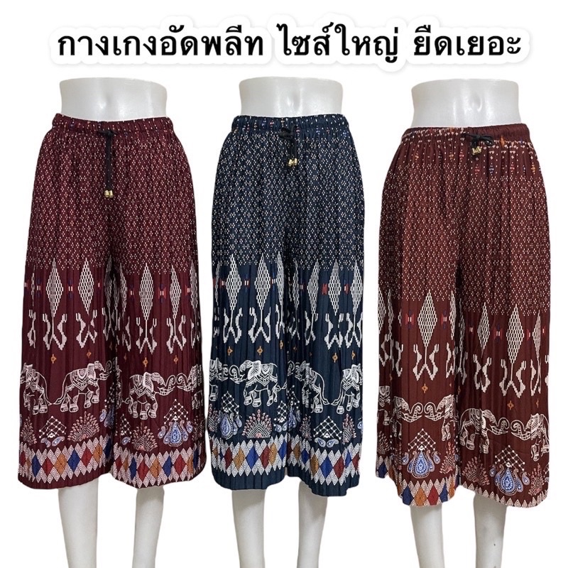 กางเกงขาบาน ทรงสวยเอวผูกเชือก พร้อมส่ง