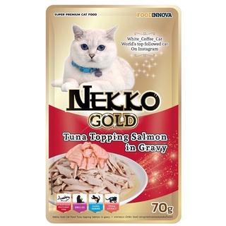 Nekko Gold เน็กโกะ โกลด์ ปลาทูน่าแซลมอนในน้ำเกรวี่ ขนาด 70 กรัม