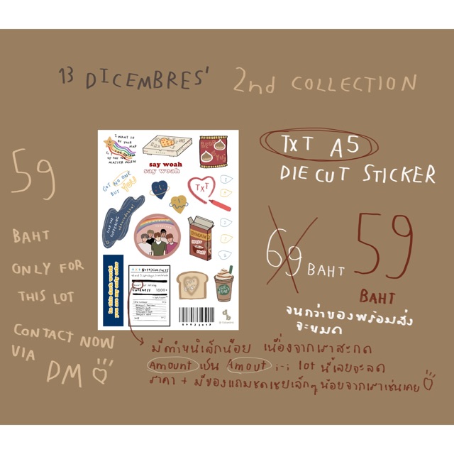 txt A5 sticker