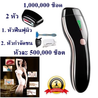 เครื่องเลเซอร์กําจัดขนถาวร เลเซอร์กําจัดขนถาวร เลเซอร์หน้าใส เลเซอร์กำจัดขนรักแร้ IPL ยิงได้ 1 000 000 ช็อต 3 in 1