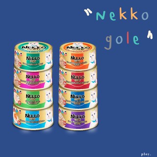 Nekko gold 85 กรัม (12 กระป๋อง 1 ลังจ้า)