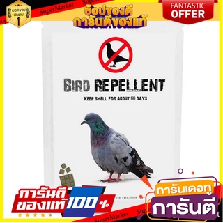 ✨นาทีทอง✨ ก้อนป้องกันนก KW CREATION 96 กรัม สารกำจัดสัตว์ในที่พักอาศัย BIRD REPELLANT KW CREATION 96G  ✨ลดพิเศษ✨