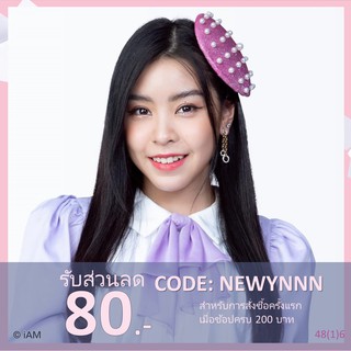 [Update! BNK Token] Photo Set ตาหวาน Tarwaan BNK48 (Comp/Semi/Single)