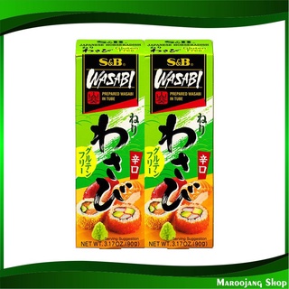 วาซาบิหลอด 90 กรัม (2ชิ้น) เอสแอนด์บี S&amp;B Prepared Wasabi in Tube วาสาบิ เครื่องปรุง ซอสปรุง