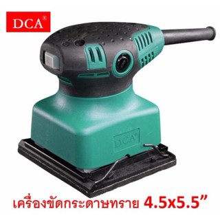 DCA เครื่องขัดกระดาษทรายแบบสั่น รุ่น ASB03-100