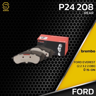 ผ้า เบรค หลัง FORD EVEREST 2.0BI 2.2 3.2 15-ON - BREMBO P24208 - เบรก เบรมโบ้ แท้100% ฟอร์ด EB3C2M007AA GDB89 DB2411