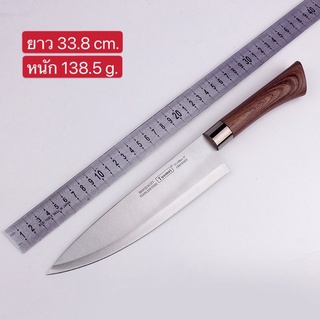 มีดทำครัว มีดแล่เนื้อ แล่ปลา ใบมีดยาว ปลายแหลมมีดแล่เนื้อ