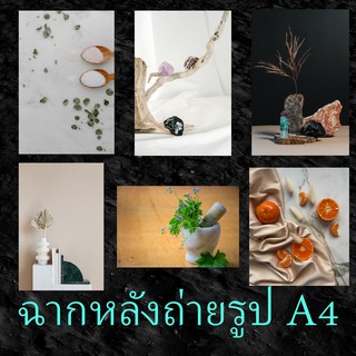 ฉากถ่ายรูป A4 1 แผ่นมี 2 ลาย พื้นหลังถ่ายรูป พร๊อบถ่ายรูป *2*