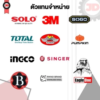 กรรไกรก้ามปู เล็มผ้า ขนาดเล็ก กรรไกร ด้ามพลาสติก แพ็ค 12 อัน ก้ามปู ตัดเศษผ้า By jd_official_store