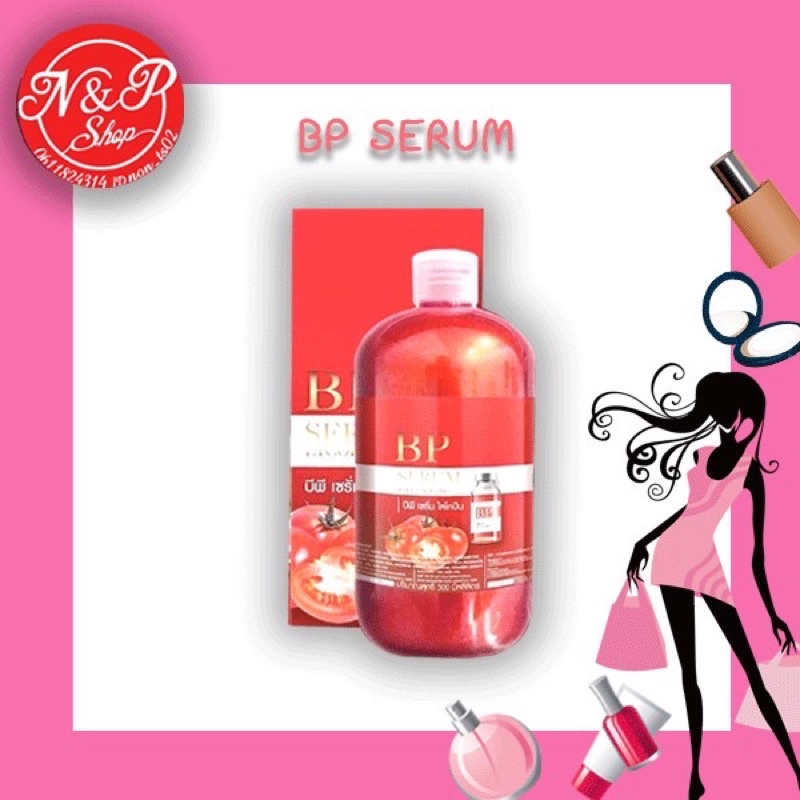 สินค้ายอดนิยม BP serum บีพีเซรั่ม เซรั่มผิวขาว BP