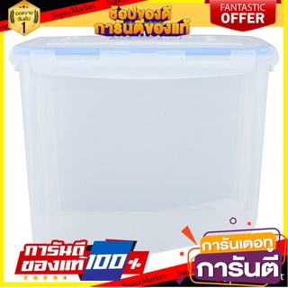 🔥ดีสุด✅ ถังข้าวสารพลาสติกตวง MICRON 6042 5 กก.  RICE BIN PLASTIC MEASURE MICRON 6042 5KG 🔥ขายดี🚚