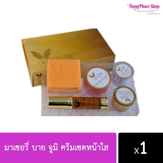 MACHERE BY JUMI Whitening Cream Set มาเชอรี่ บาย จูมิ ครีมเซตหน้าใส (กล่องทอง)