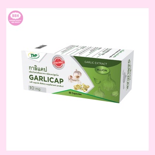 กาลิแคป l Garlicap l THP Brand