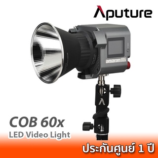 Aputure Amaran COB 60x Video Light ไฟ LED ถ่ายวิดีโอ ปรับสีได้ เอฟเฟกต์ในตัว ควบคุมผ่านแอพ Sidus Link