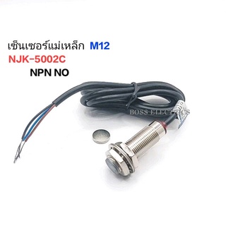 NJK-5002C NJK5002C เซ็นเซอร์แม่เหล็ก M12 3สาย NPN NO ระยะจับ 10มิล