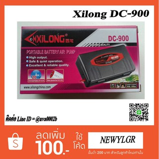 ปั๊มลมเเบตตารี่ ยี่ห้อ Xilong  รุ่น DC-900