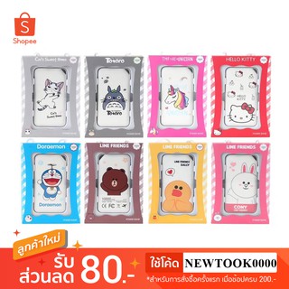 Powerbank10000 mAh แบตสำรอง  ลายการ์ตูน สั่งตรงจากโรงงาน ราคาส่ง