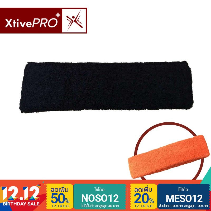 [ส่งฟรี เมื่อช้อปครบ200] - XtivePro Sport Headband ผ้าคาดหัว ผ้าซับเหงื่อ รัดผม สำหรับออกกำลังกาย มี