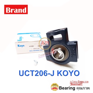 KOYO ตลับลูกปืนตุ๊กตา Bearing Units UCT206 UCT 206 ( เพลา 30 มม. )