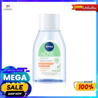 นีเวีย ไมเซล่า แอคเน่แอดวานซ์ 75มลผลิตภัณฑ์ดูแลผิวหน้าNIVEA MICELLAR ACNE ADVANCED 75ML