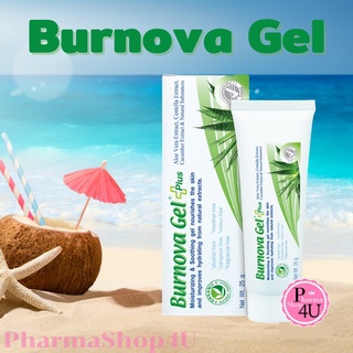 แหล่งขายและราคาVITARA Burnova Gel Plus 25 / 70g เจลใสว่านหางจระเข้ ใบบัวบก แตงกวาอาจถูกใจคุณ