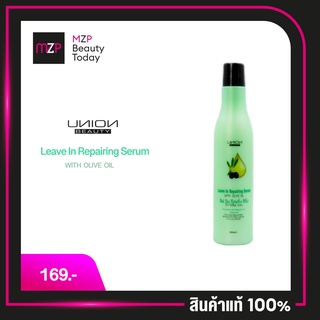 Union Leave In Repairing Serum  With Olive Oil ( 250ml )