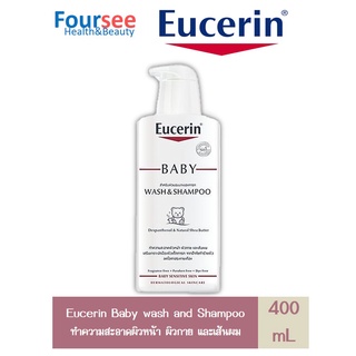 Eucerin Baby wash and Shampoo 400mL (ยูเซอรีน เบบี้  วอซ แอน แชมพู 400 มล.)