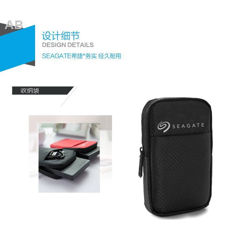 WD Seagate กระเป๋าใส่ฮาร์ดไดรฟ์มือถือ 2.5 นิ้วสามารถจุ 500G 1T 2T 4T ถุงเก็บ Toshiba ถุงดิจิตอลกันกระแทก
