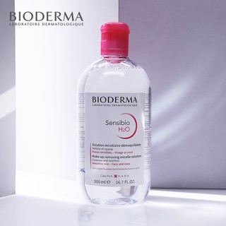 จัดส่งที่รวดเร็ว Bioderma Sensibio H2O 500 ml/100ml เช็ดเครื่องสำอาง ผิวแพ้ง่ายและทุกสภาพผิว CloudDream