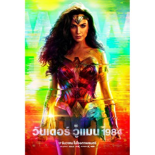 วันเดอร์ วูแมน 1984 Wonder Woman 1984 : 2020 #หนังฝรั่ง