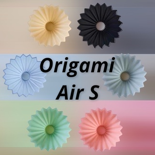 ORIGAMI Air S Dripper ดริปเปอร์ โอริกามิ กาแฟดริป ดริป กาแฟ