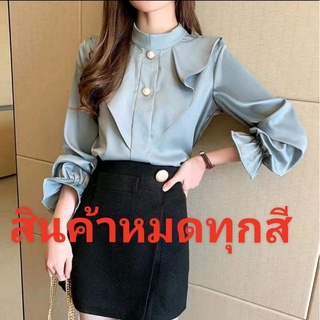 เสื้อผ้าชาตินแขนยาว คอกลม ระบายด้านหน้า ตดแต่งกรเดุมมุข อก 40"ยาว 24"มี 5 สี