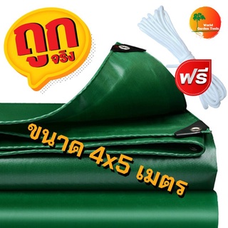 ผ้าใบ PVC ผ้าใบกันแดดกันฝน ผ้าใบ ผ้าใบกันฝน ผ้าใบกันแดด ผ้าใบ กันแดดกันฝน คุณภาพมาตรฐานโรงงาน