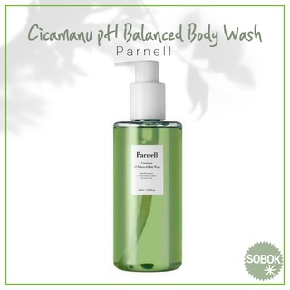 [Parnell] Cicamanu pH Balanced Body Wash 400ml ครีมอาบน้ํา pH ปรับสมดุลร่างกาย 400 มล.