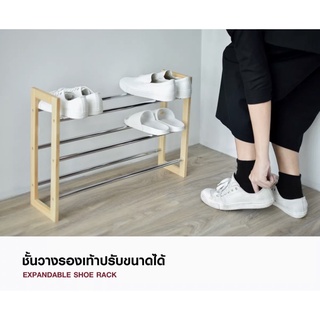 muji ชั้นวางรองเท้า ปรับขนาดได้🤩❤️