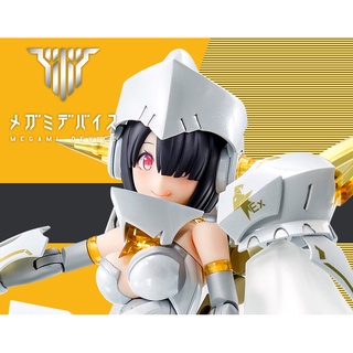 (พร้อมส่ง) Megami Device Bullet Knights Executioner Bride