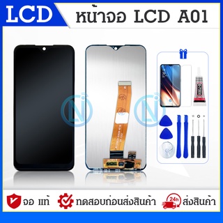 LCD Display จอ + ทัช Samsung galaxy A01 (งานแท้) ซ็อกเก็ตเล็ก💥แถมฟิล์มกระจก+ชุดไขควง