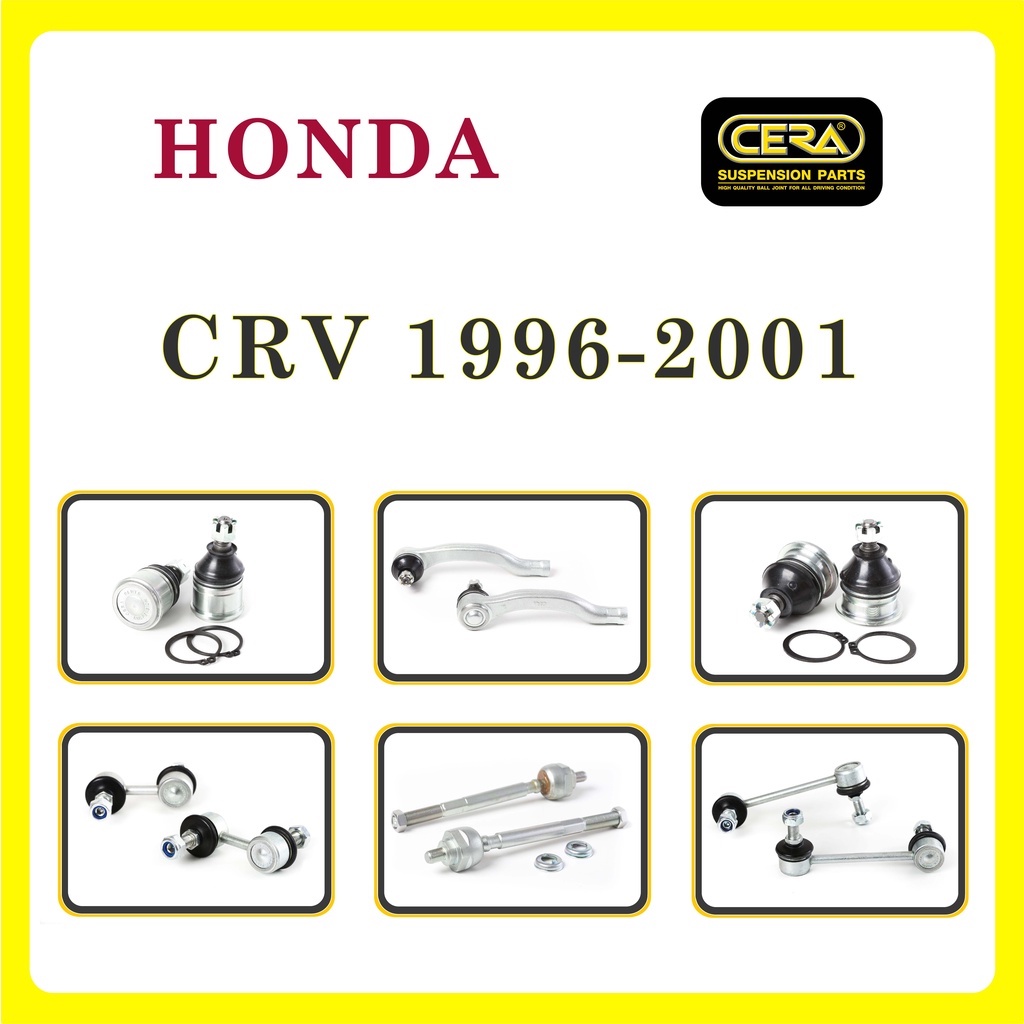 HONDA CRV 1996-2001 / ฮอนด้า ซีอาร์วี / ลูกหมากรถยนต์ ซีร่า CERA ลูกหมากปีกนก ลูกหมากคันชัก ลูกหมากแร็ค ลูกหมากกันโคลง