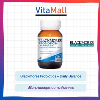 Blackmores Probiotics + Daily Balance 30 Cap แบลคมอร์ส โพรไบโอติกส์ เดลี่ บาลานซ์ Probiotic 30 เม็ด ปรับความสมดุลระบบทาง