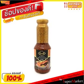 🔥เกรดโรงแรม!! (แพ็ค2)ซอสต้มยำตราบายศรี/Tom Yum Sauce Bysri Brand 💥โปรสุดพิเศษ!!!💥