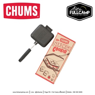 CHUMS Hot Sandwich Cooker (ที่ทำแซนวิช)