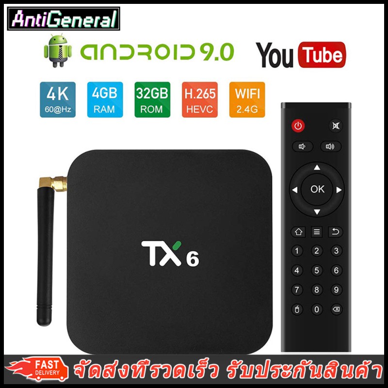 【ถูกที่สุด】❐Tx6 Android Box 2020 กล่องแอนดรอยด์กล่อง 4/64GB Android 9 บลูทู ธ 4K WiFi Smart TV เครื่องเสียงบ้าน Allwinne