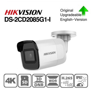 Hikvision กล้องวงจรปิด รุ่น DS-2CD2085G1-I(4mm) 8MP DS-2CD2065G1-I(4mm) 6MP IR Fixed Bullet Network Camera