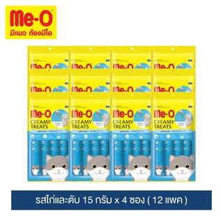 มีโอ ครีมมี่ อาหารแมว ทรีต รสไก่และตับ 15 กรัม x 4 ซอง 12 แพค/12 packs Me-O Cat Creamy Treats Chicken &amp; Liver Flavor15g.