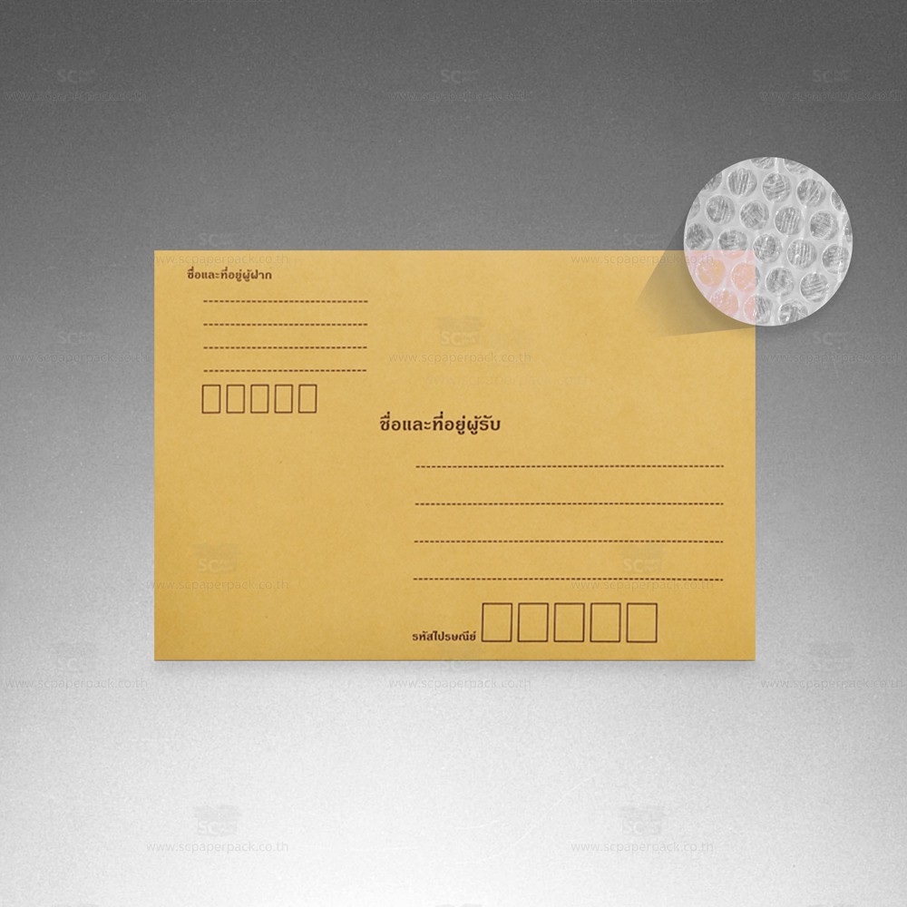 Envelopes & Angpao 75 บาท SC Paper-Pack ซองกันกระแทก สีน้ำตาล จ่าหน้า (แพ็ค 50) Stationery