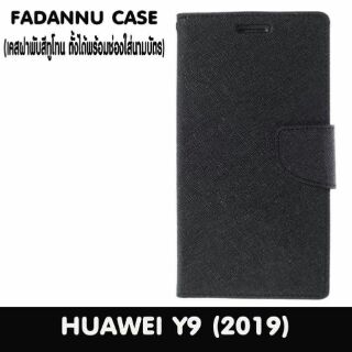 Huawei y9 2019 งานสวย