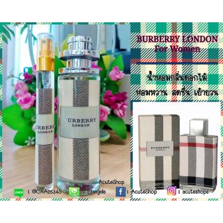 💐น้ำหอมเทสเตอร์กลิ่น Burberry London