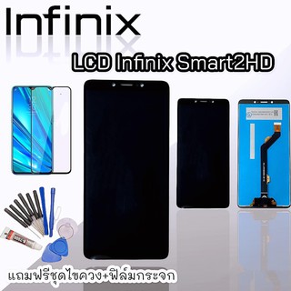 จอSmart2HD LCD infinix smart 2 hd /smart2HD/Smart 2HD งานแท้ หน้าจอ+ทัช หน้าจอมือถือ อินฟินิก สมาร์ท2HD