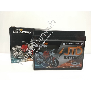 แบตเตอรี่ JTD แบตแห้งมอเตอร์ไซค์ แท้ รุ่น VTZ5S 12V 5Ah