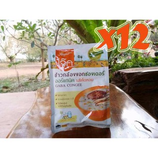 Xongdur Organic GABA Congee With Mushroom 30 g.(12 sachets)